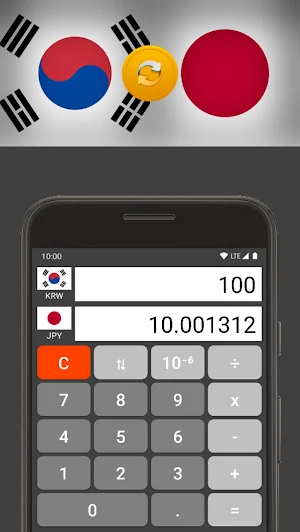 Japanese Yen/South Korean Won Screenshot 1
