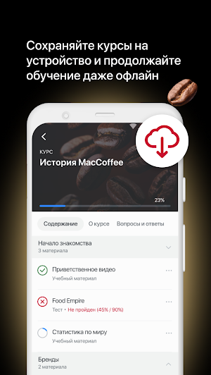 MacCoffee Academy Screenshot 2