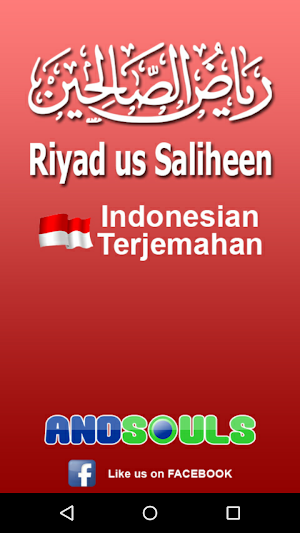 Riyad us Saliheen Terjemahan Screenshot 0