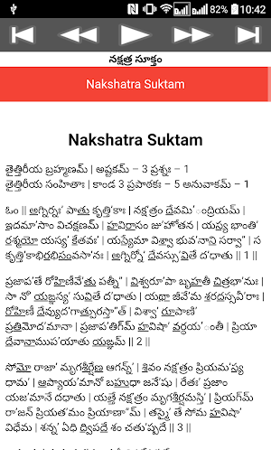 Nakshatra Suktam Telugu Screenshot 2