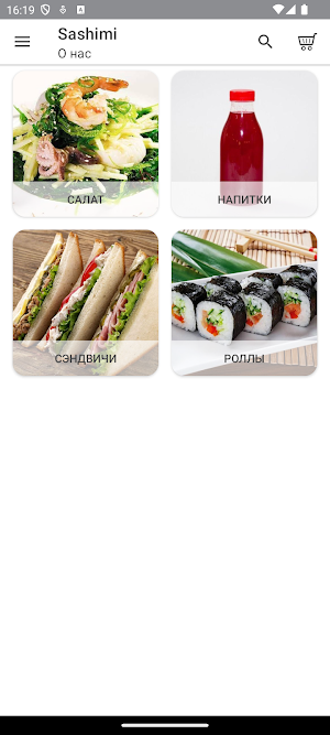 SASHIMI MART Screenshot 0