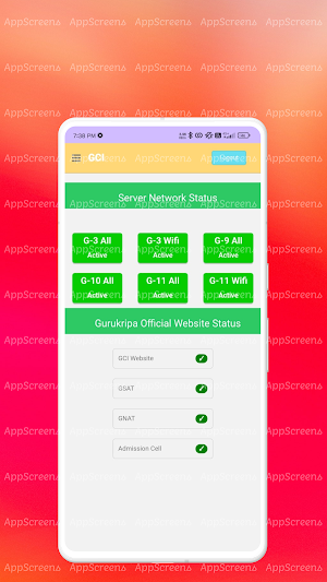 GCI SRM Screenshot 1