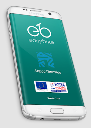 easybike Paionia Screenshot 0