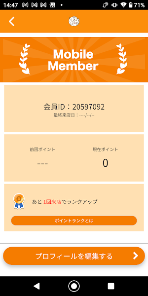 hair+cafe KouHaku Screenshot 2