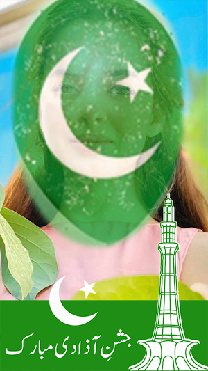 14 August Photo Frame Maker - Pakistan Flag Face Screenshot 3