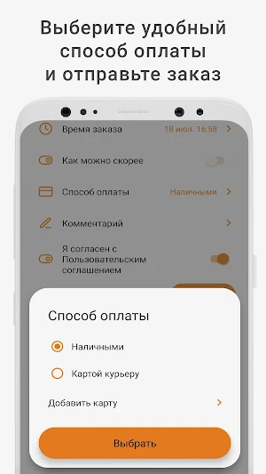 GOLDFISH Screenshot 3