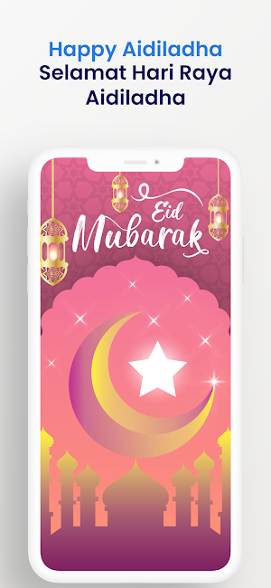 Eid Al-Adha Wish n Wallpapers Screenshot 2