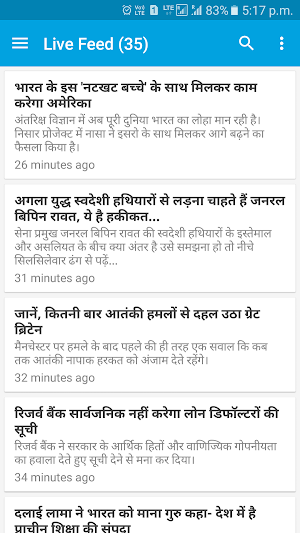 Ontimenews - Hindi News App Screenshot 3