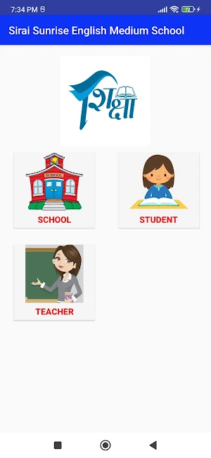 Sirai Sunrise English School Screenshot 2