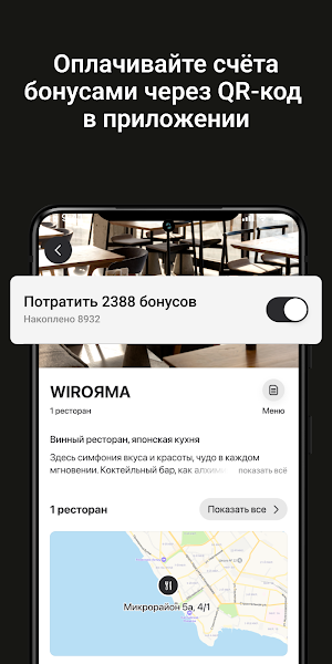 JN Screenshot 1