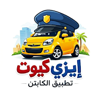 EASY CUTE DRIVER