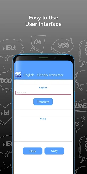 ES English Sinhala Translator Screenshot 2