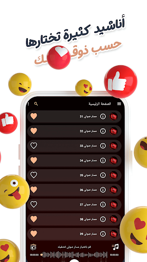 لطميات وحسينيات بدون نت|كلمات Screenshot 2