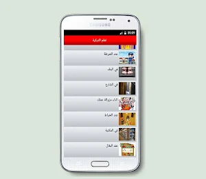 تعلم التركية بسرعة فائقة Screenshot 0