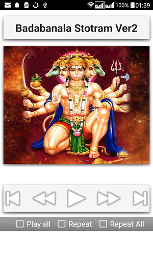 Hanuman Badabanala Stotram Screenshot 3