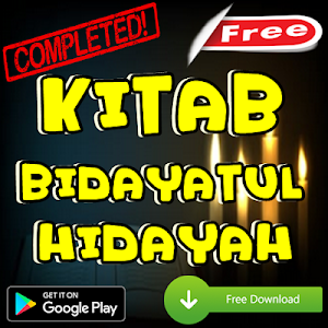 Kitab Bidayatul Hidayah Screenshot 0