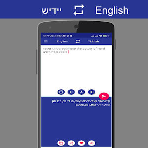 Yiddish English Translator Screenshot 3