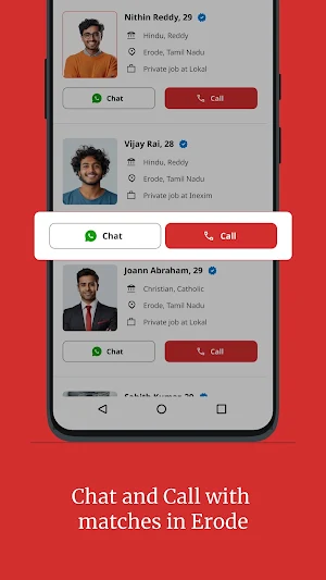Erode Lokal Matrimony App Screenshot 3