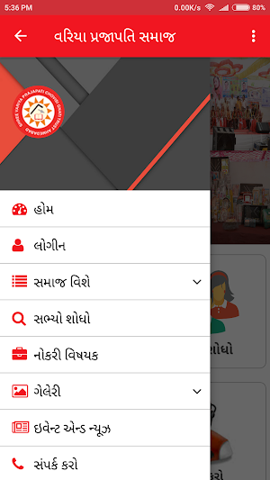 24 VARIYA PRAJAPATI SAMAJ Screenshot 3