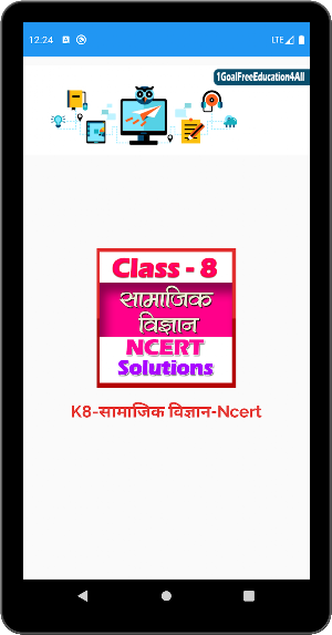 8th class social science (sst) solution in hindi Screenshot 1