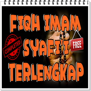Fiqh Imam Syafi'i Terlengkap Screenshot 0
