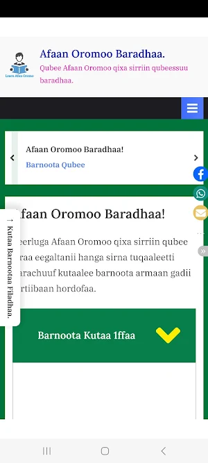 Waamicha Qubee Screenshot 1