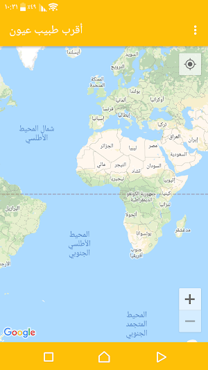 فيجن: تمارين العيون والإسترخاء Screenshot 3