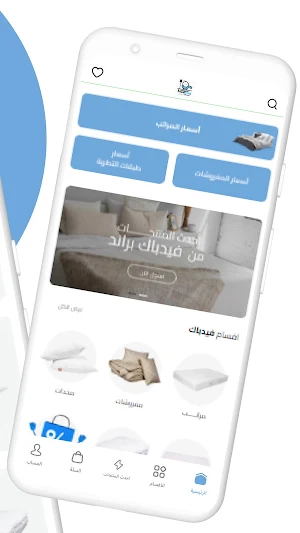 Feedback Brand Screenshot 1