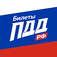 Билеты ПДД 2026: Экзамен, Тест