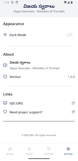 Vijaya Swaraalu (విజయ స్వరాలు) Screenshot 3