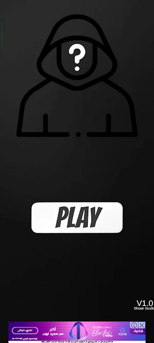 Spy Secret Screenshot 3