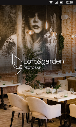 Loft&Garden Screenshot 0