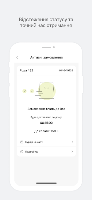 Пекарня Pizza 482 Screenshot 2
