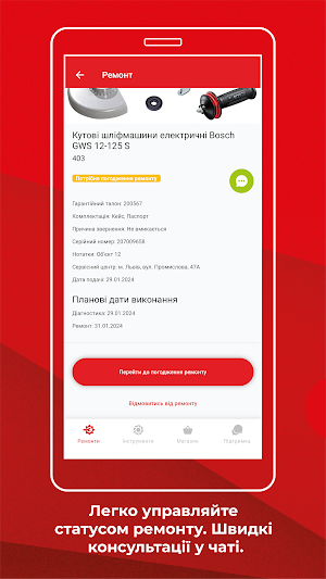 Kwitka.ua: ремонт інструментів Screenshot 1