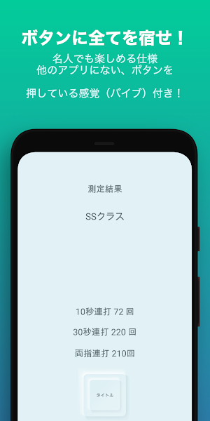 Tap The Square Screenshot 2