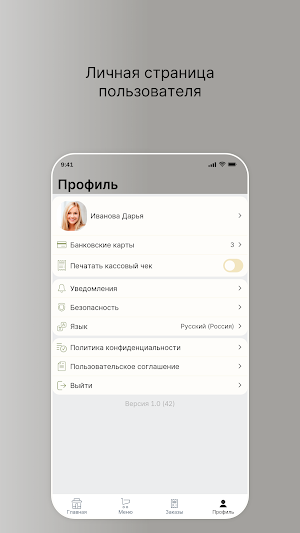 Хватанули Screenshot 3