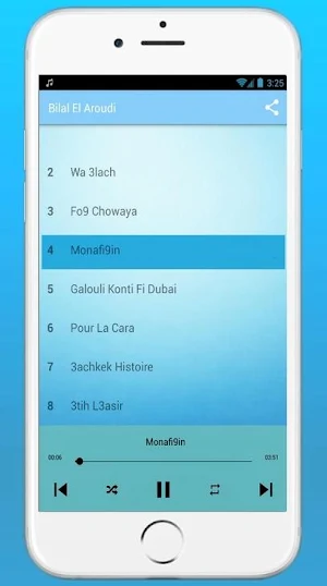 Bilal El Aroudi 2020 - بلال العرودي بدون انترنت Screenshot 1