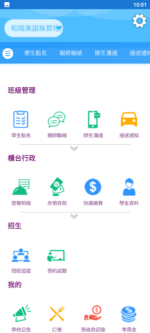 和陽/英格斯堡 Screenshot 3