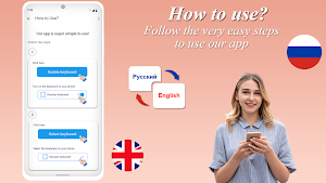 Russian English: Keyboard Screenshot 3