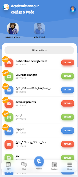 academie annour collège&lycée Screenshot 3