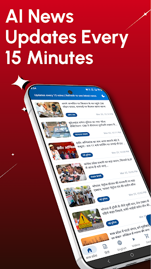 MP News Live: BharatBrief Screenshot 0