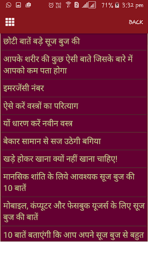 Small Sayings of Wise Nature Screenshot 0
