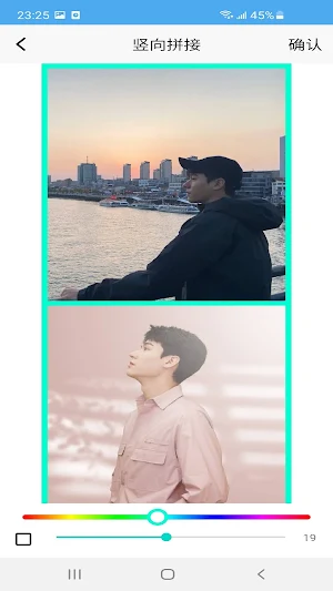 爱拼长图 Screenshot 2