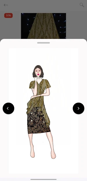 Garden Textile Screenshot 3
