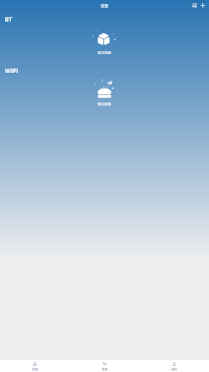 eco-worthy Screenshot 3