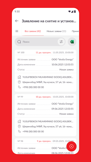 Veolia SDA Screenshot 1