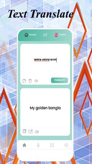 English Bangla Translator Screenshot 0