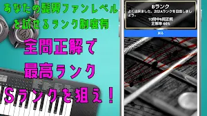 クイズ for 髭男(ヒゲダン）。ゲームアプリ Screenshot 2