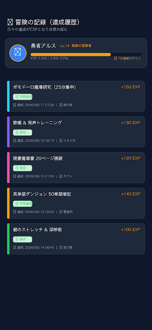 Quest Countdown Screenshot 3