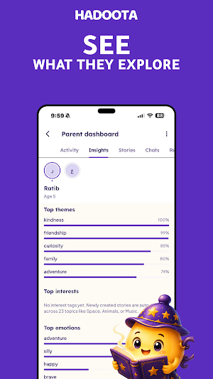 Hadoota Screenshot 2